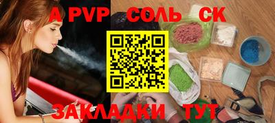 трава Апрелевка