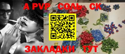 каннабис Апшеронск