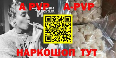 трава Апрелевка