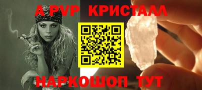 трава Апрелевка
