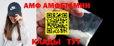 метамфетамин Балаково