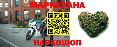 метамфетамин Балаково