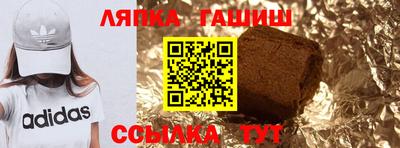 трава Апрелевка
