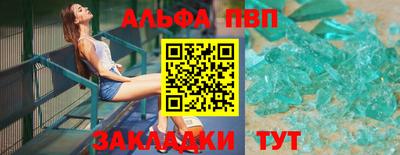 трава Апрелевка