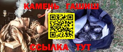 мефедрон мука Аргун