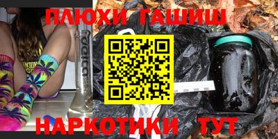 мефедрон мука Аргун