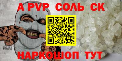 каннабис Апшеронск