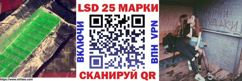 Лсд 25 экстази кислота  Апрелевка 