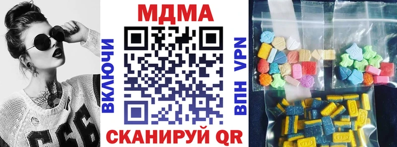 MDMA кристаллы  Апрелевка 