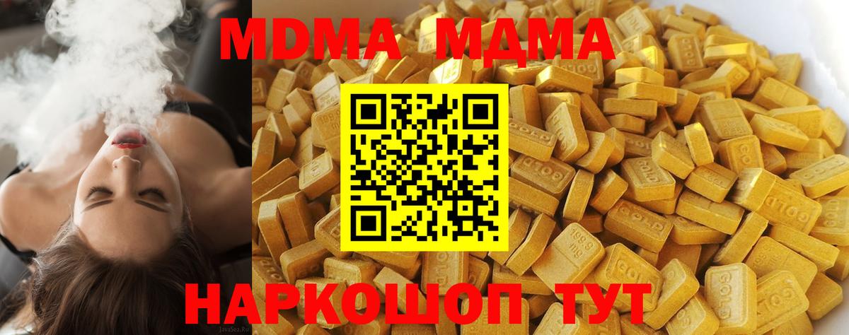 Вейп ТГК Апрелевка