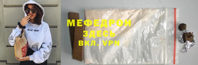 где найти   Апрелевка  Меф mephedrone 