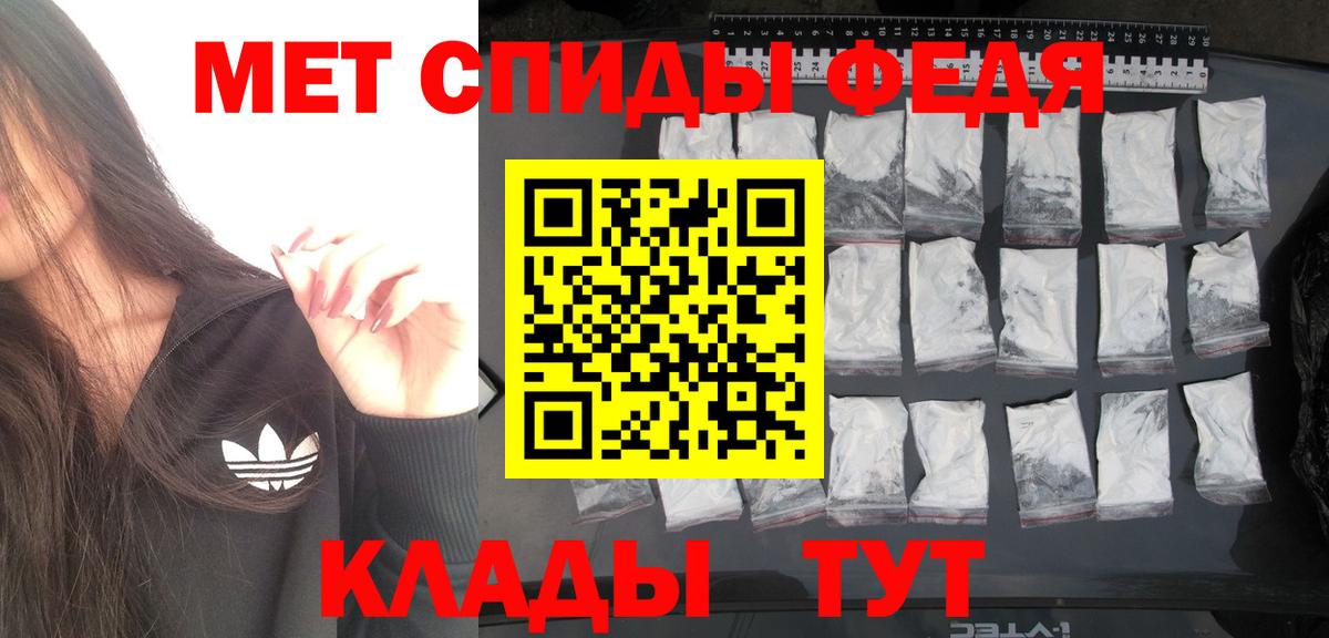 Первитин винт Апрелевка