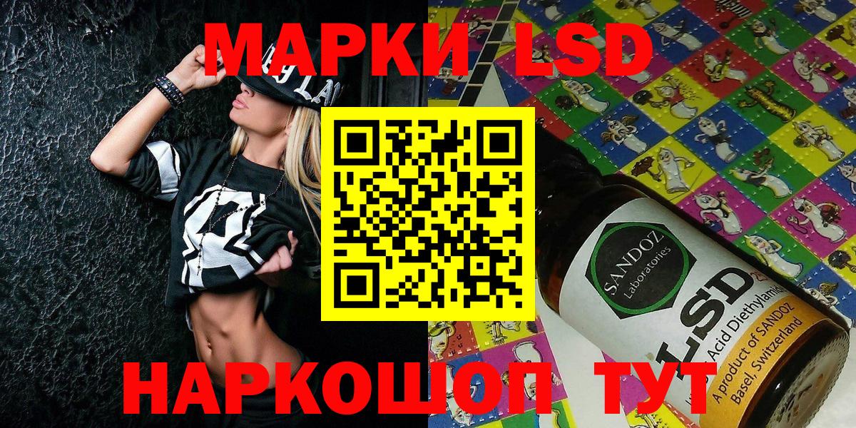 Марки N-bome 1500мкг  Марки N-bome 1500мкг  Апрелевка  Вход с VPN 