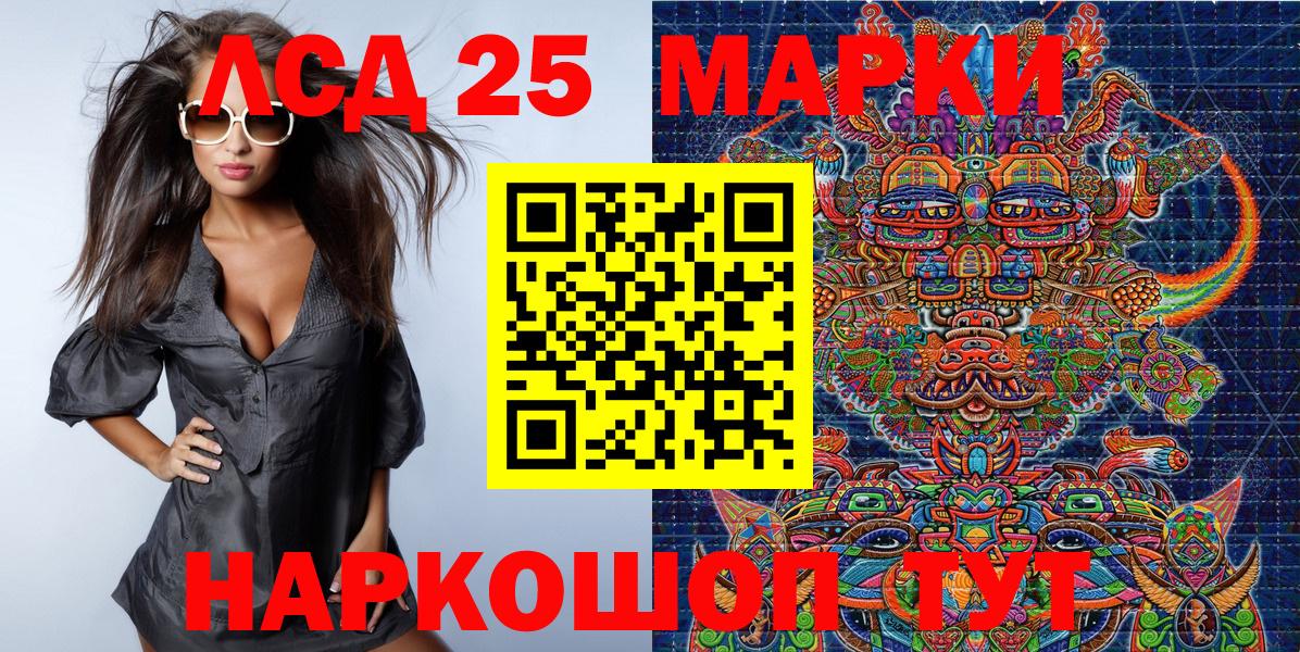 Наркотические марки 1,5мг Апрелевка