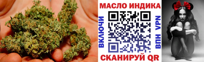 Дистиллят ТГК гашишное масло  Апрелевка 