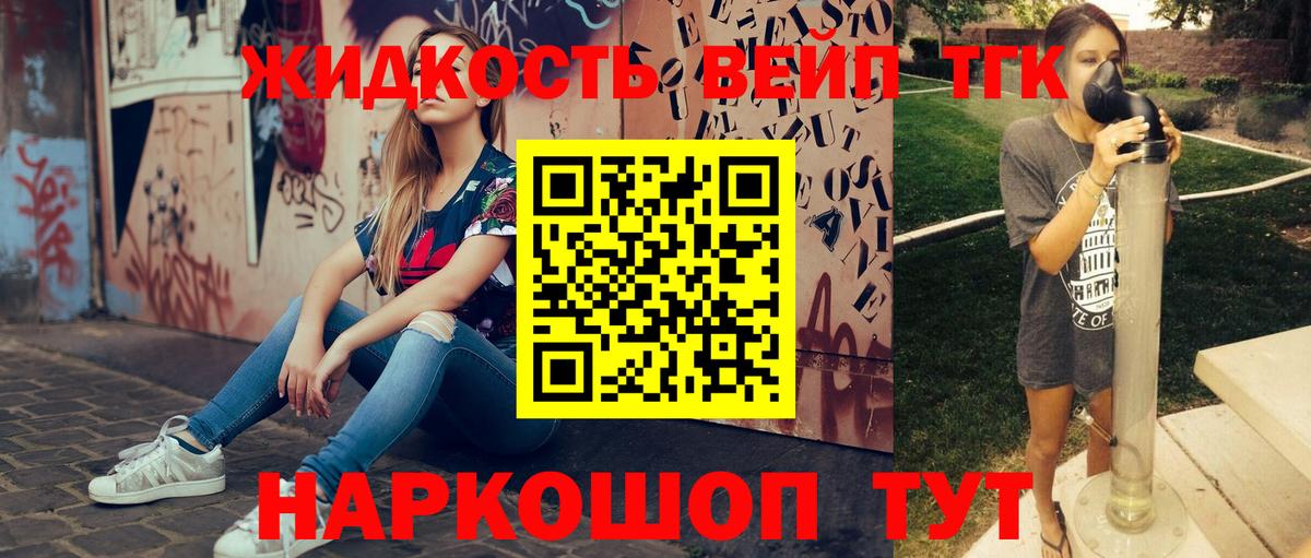 KRAKEN ССЫЛКА  Вход с VPN  Апрелевка  Дистиллят ТГК вейп 