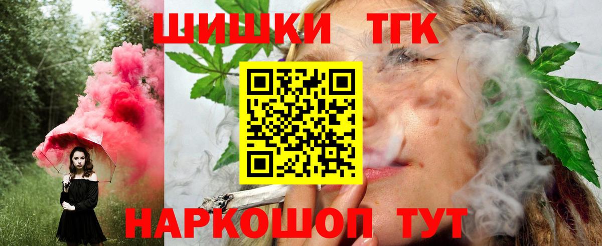 Бошки марихуана MAZAR  Канабис сатива  МАРИХУАНА White Widow  Вход с VPN  Апрелевка 